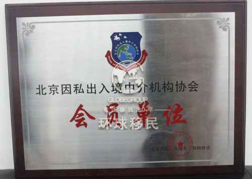 三体|凯发k8娱乐登录官方网站系应急预案文案